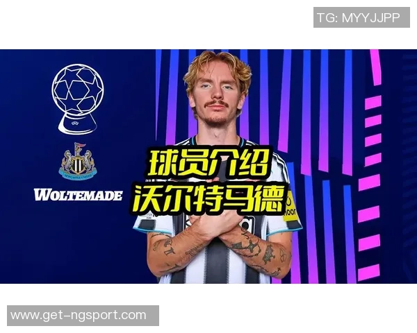 卡拉格怒批鲁梅尼格对沃尔特马德的不尊重行为令人震惊支持强烈反击